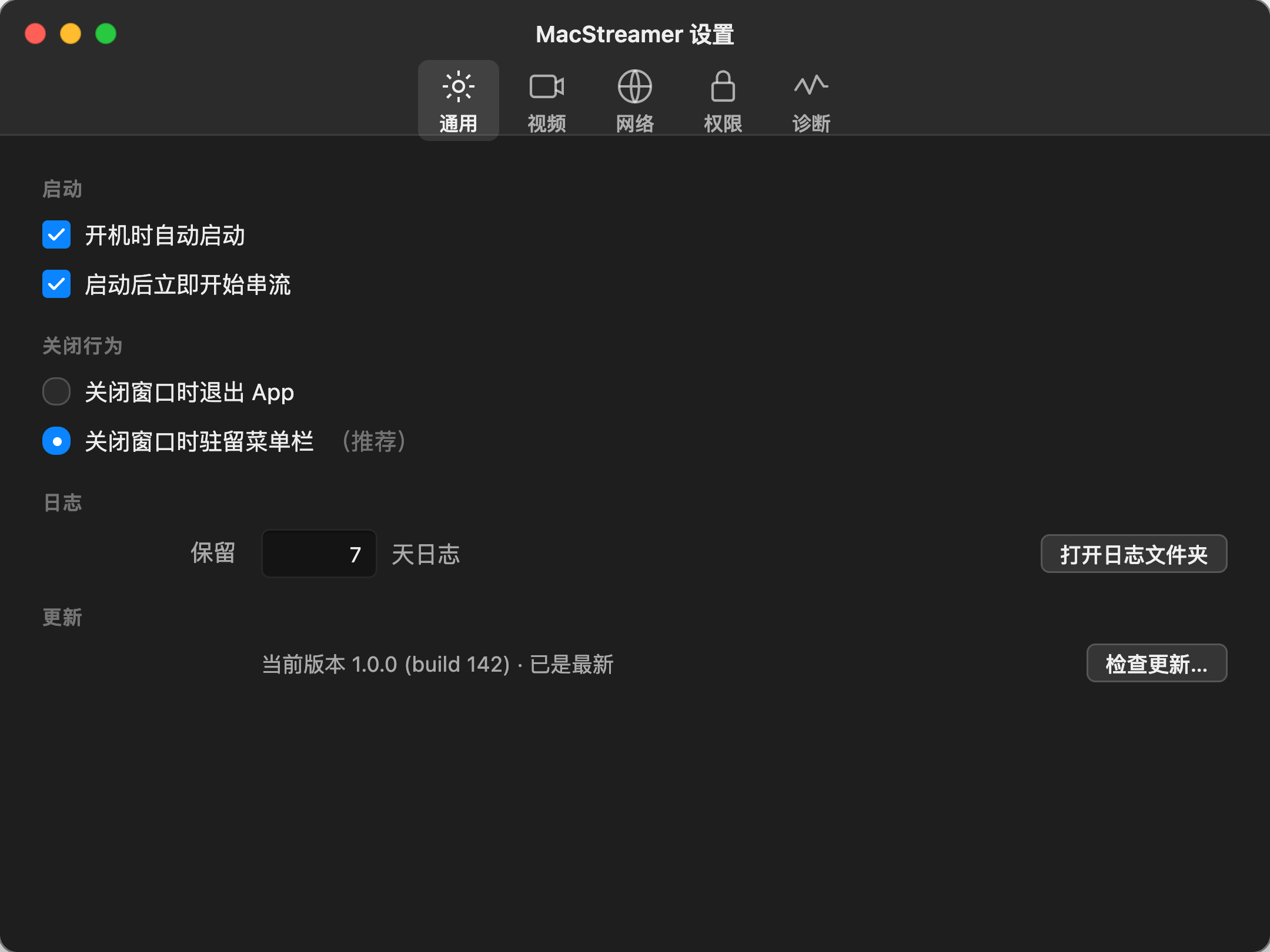 tvOS Remote 02